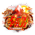 RED FUJIの企画画像