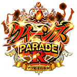 アツ姫公式のクイーンズPARADE Rの企画画像