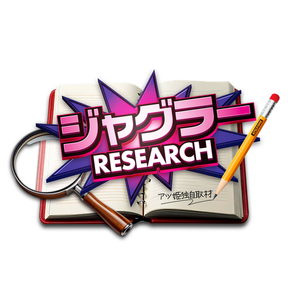 ジャグラーRESEARCHの企画画像