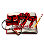エヴァRESEARCHの企画画像