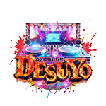 DESUYOの企画画像