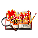 カバネリRESEARCHの企画画像