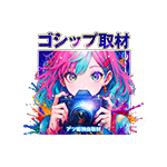 ゴシップの企画画像