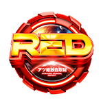 REDの企画画像