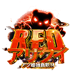 REDアリクイの企画画像