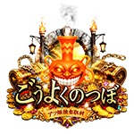 ごうよくのつぼの企画画像