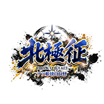 北極征取材の企画画像