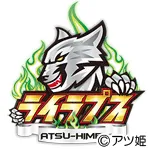 ライラプスの旧企画ロゴ