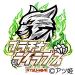プラチナライラプスの旧企画ロゴ