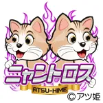 ニャントロスの旧企画ロゴ