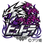 ヒュドラの旧企画ロゴ