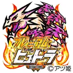 プレミアムヒュドラの旧企画ロゴ