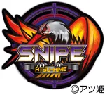 スナイプの旧企画ロゴ