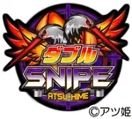 ダブルスナイプの旧企画ロゴ