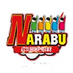 NARABUの旧企画ロゴ
