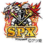 SPXの旧企画ロゴ