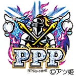PPPの旧企画ロゴ