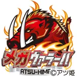 メガヴァラーハの旧企画ロゴ