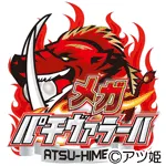 メガパチヴァラーハの旧企画ロゴ