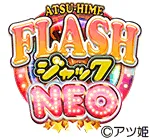 FLASHジャックNEOの旧企画ロゴ