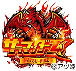 サラマンダーZの旧企画ロゴ