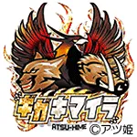 ギガキマイラの旧企画ロゴ