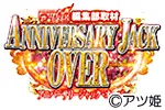 ANNIVERSARY JACK OVERの旧企画ロゴ