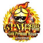 GPM降臨の旧企画ロゴ