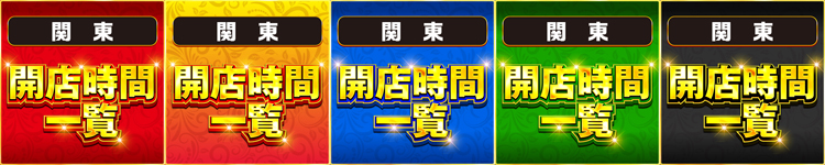 アツ姫広告の旧企画ロゴ