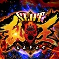 スロット乱王［九州・山口］の公式企画画像