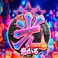 光懸かる取材の公式企画画像