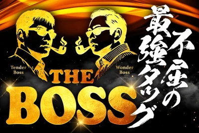 THE BOSSの公式企画画像