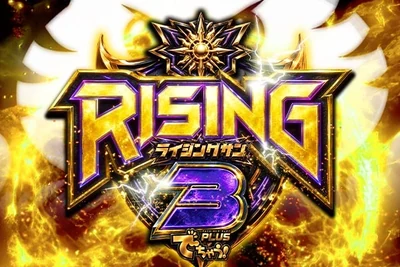 RISING3-ライジングサン-の公式企画画像