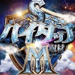 SハイタッチM取材の公式企画画像