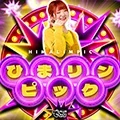 ひまりンピックの公式企画画像