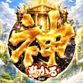 神懸かる取材の公式企画画像