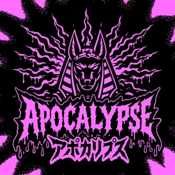 アポカリプスの公式企画画像