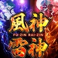 風神雷神の公式企画画像