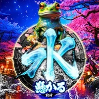 水懸かる取材の公式企画画像