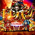 トレハンの公式企画画像