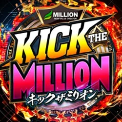 KICK THE MILLIONの公式企画画像
