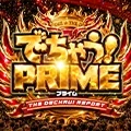 でちゃう!プライムの公式企画画像