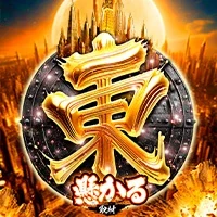 東懸かる取材の公式企画画像