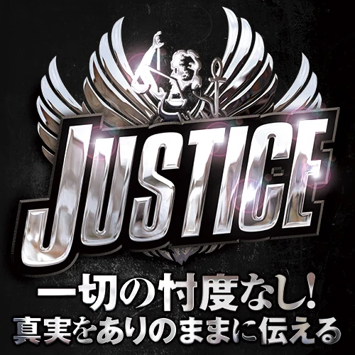 DMMぱちタウンの公式企画紹介画像