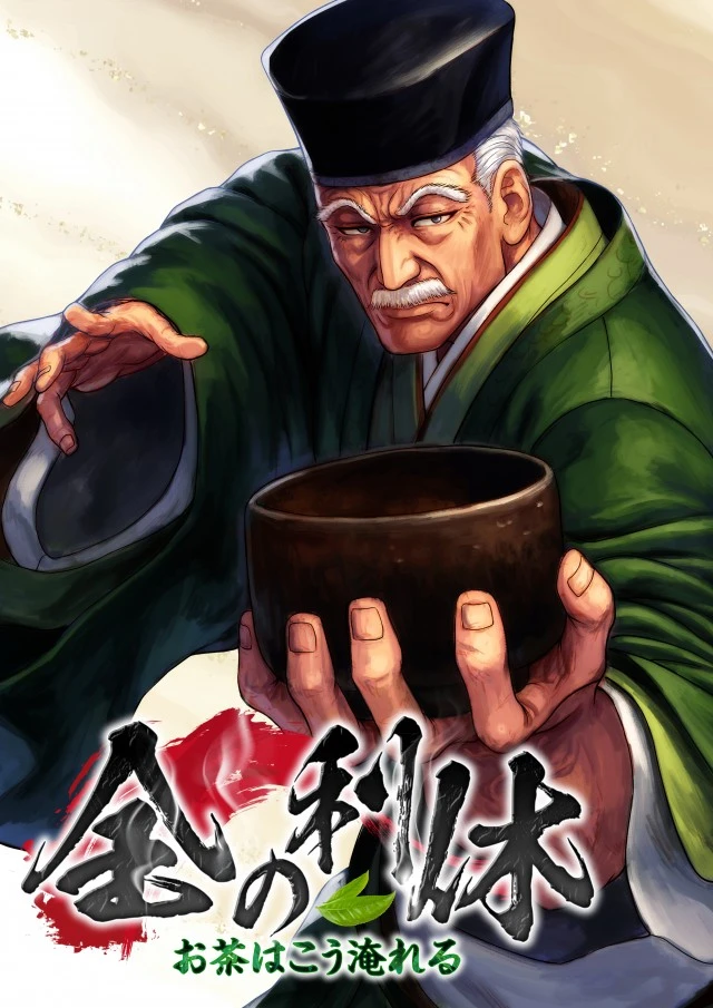 DMMぱちタウンの公式企画紹介画像