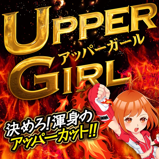 DMMぱちタウンの公式企画紹介画像