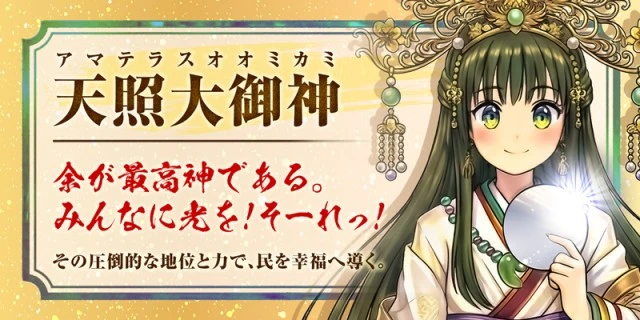 DMMぱちタウンの公式企画紹介画像