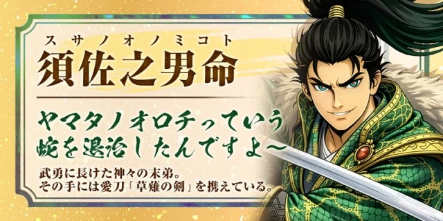 DMMぱちタウンの公式企画紹介画像