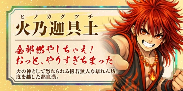 DMMぱちタウンの公式企画紹介画像