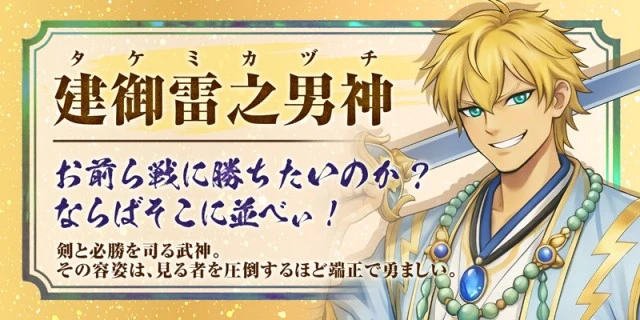 DMMぱちタウンの公式企画紹介画像